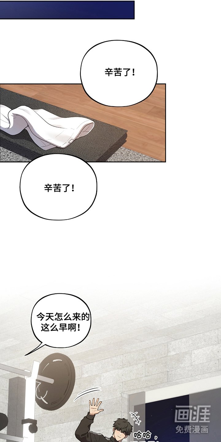 第5章：不屈不挠