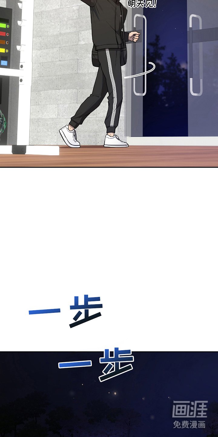 第5章：不屈不挠