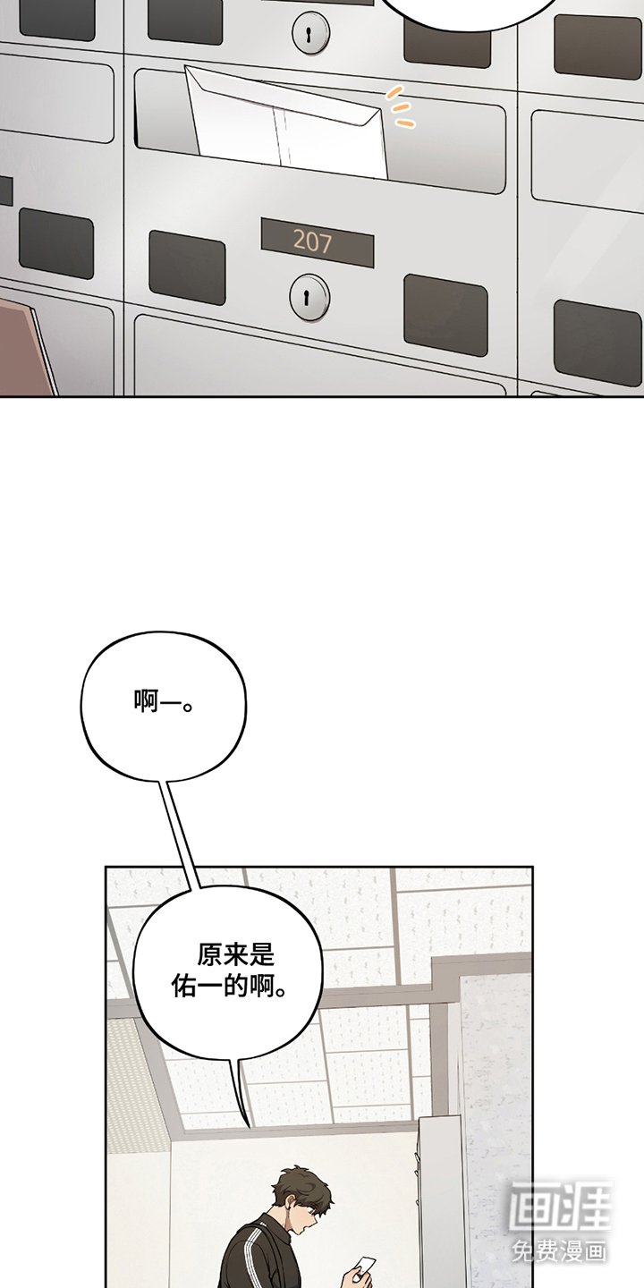 第5章：不屈不挠