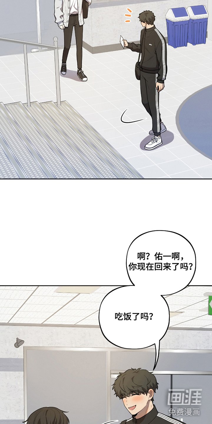 第5章：不屈不挠