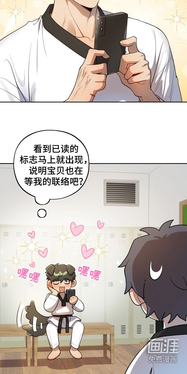 第50章：我想你了