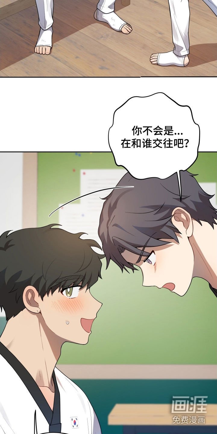 第50章：我想你了