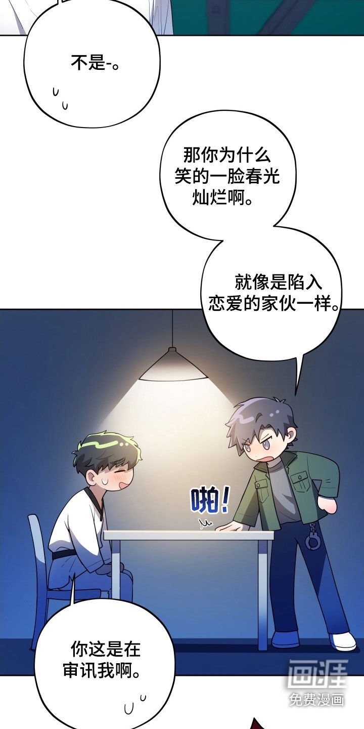 第50章：我想你了