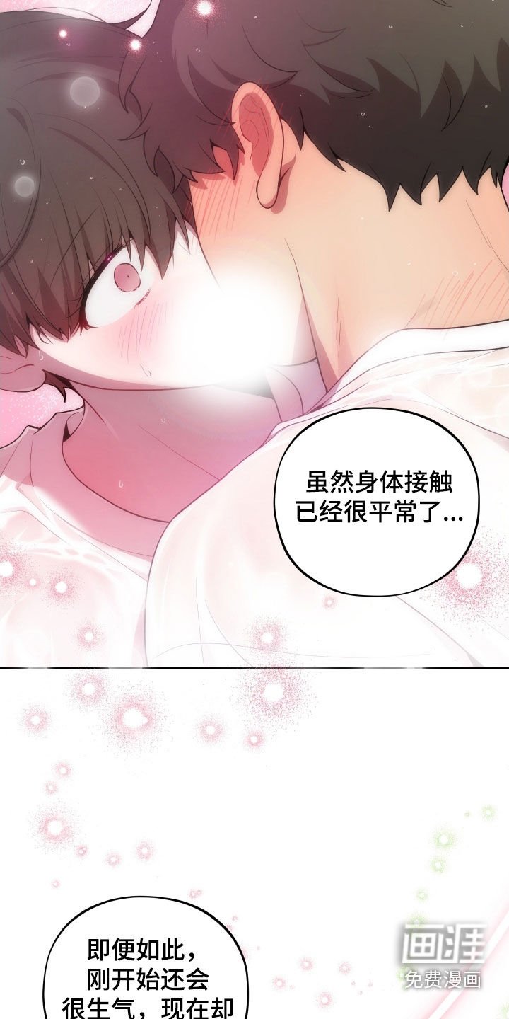 第50章：我想你了