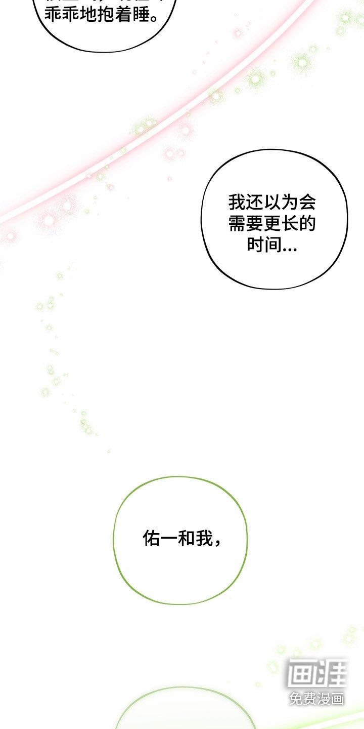 第50章：我想你了