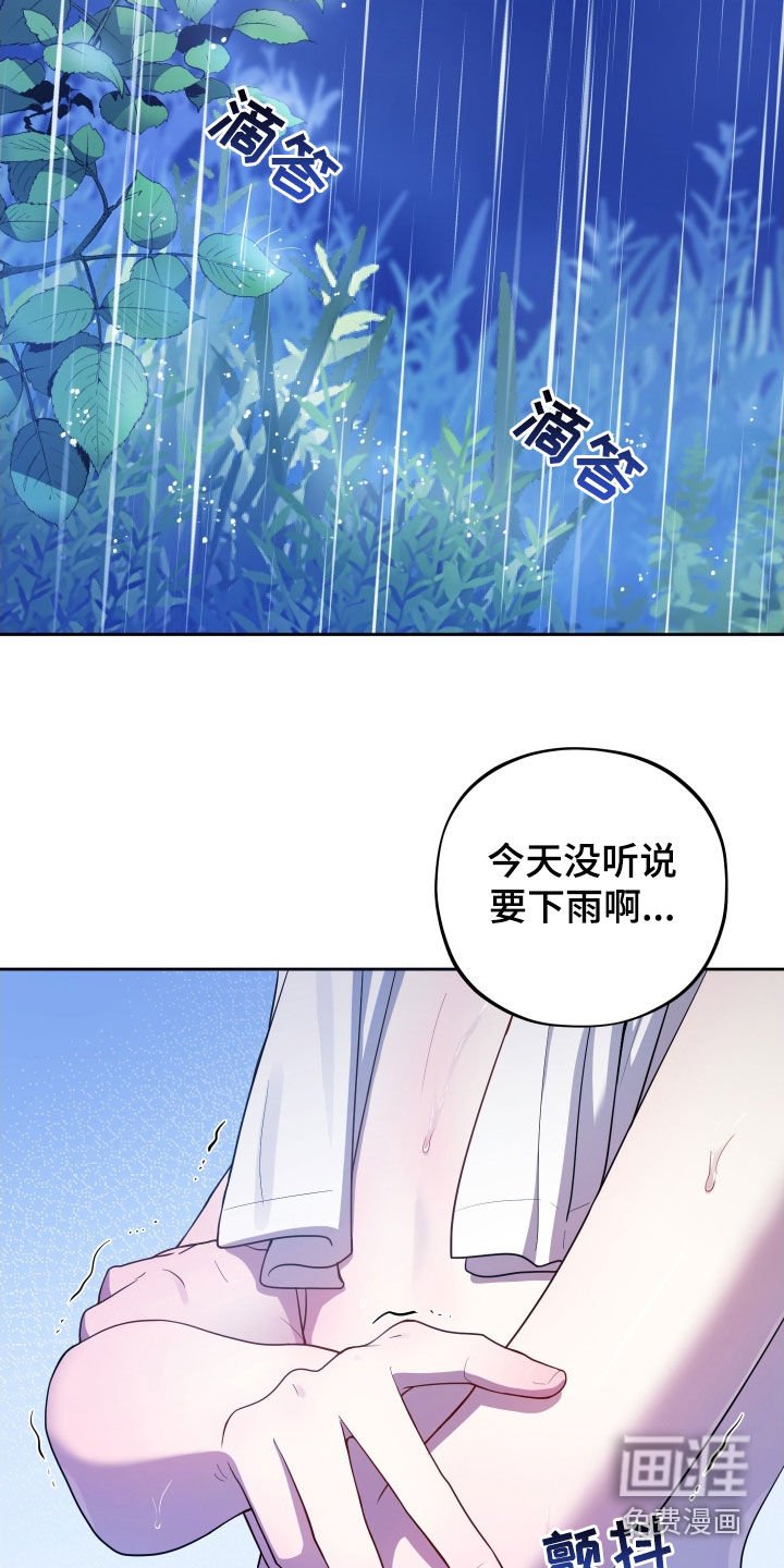 第50章：我想你了