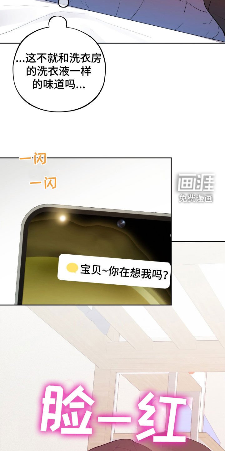 第50章：我想你了