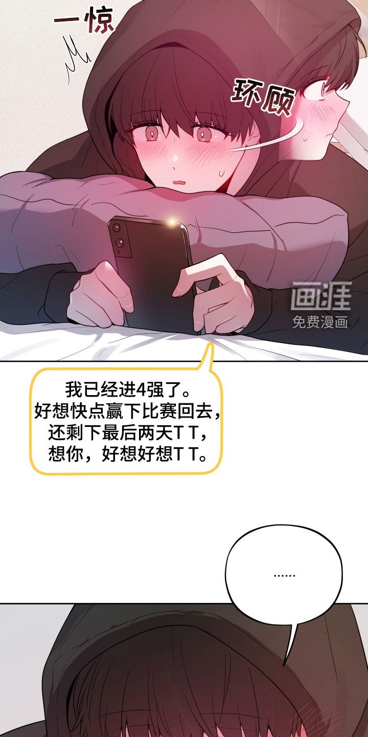 第50章：我想你了