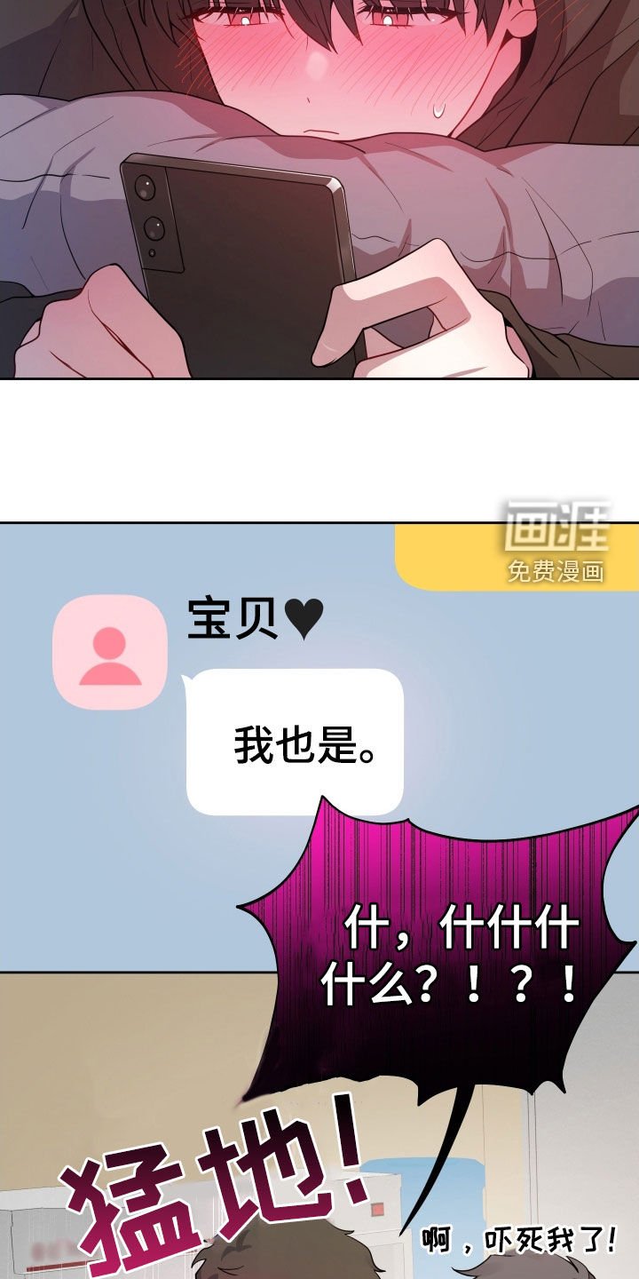 第50章：我想你了