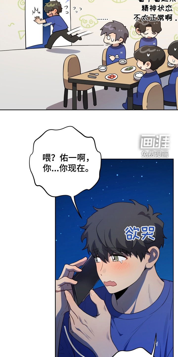 第50章：我想你了