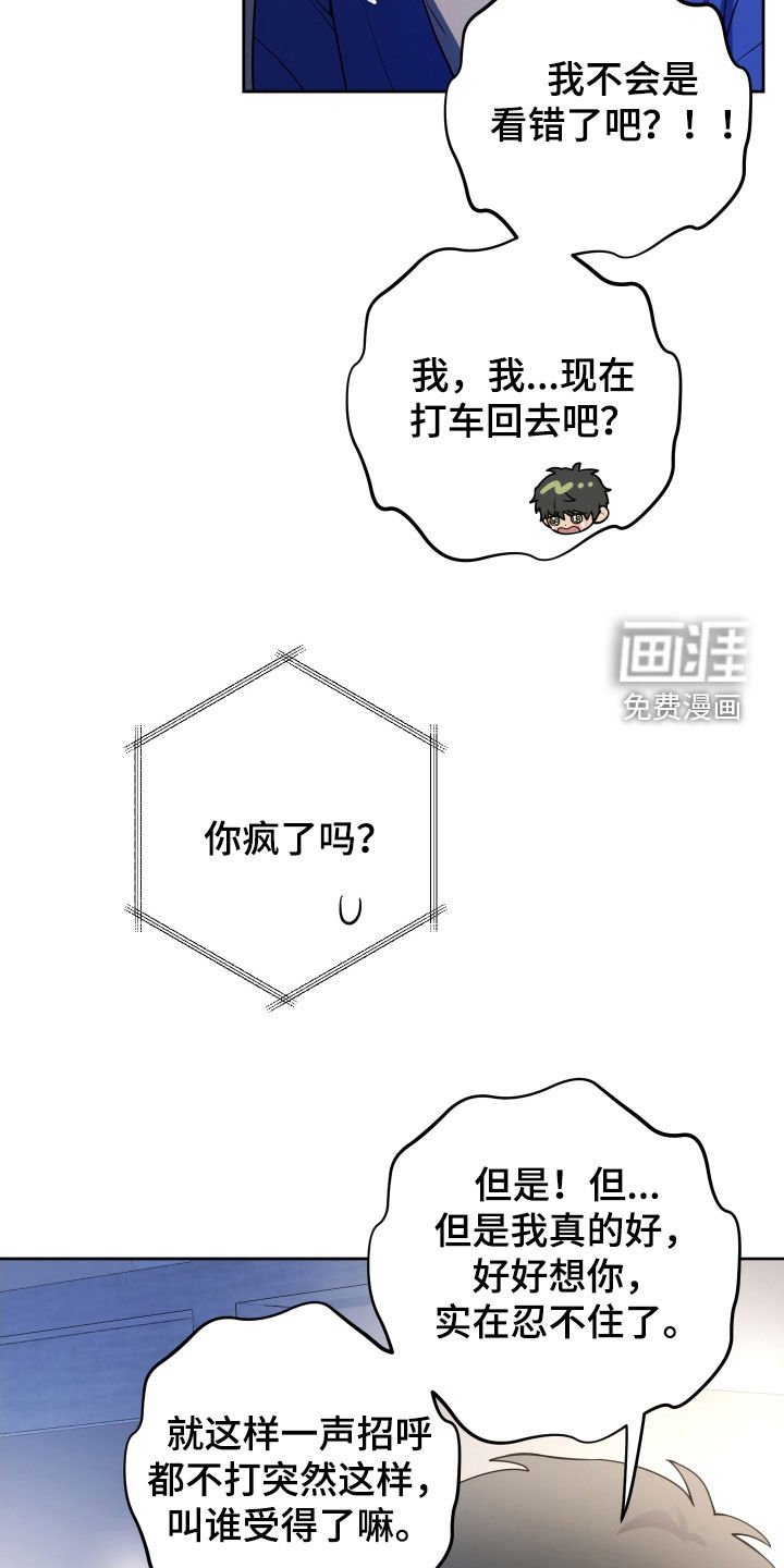 第50章：我想你了