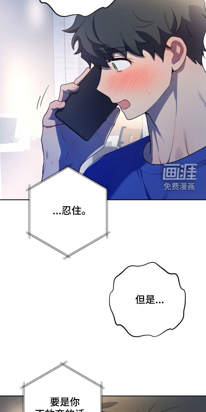 第50章：我想你了