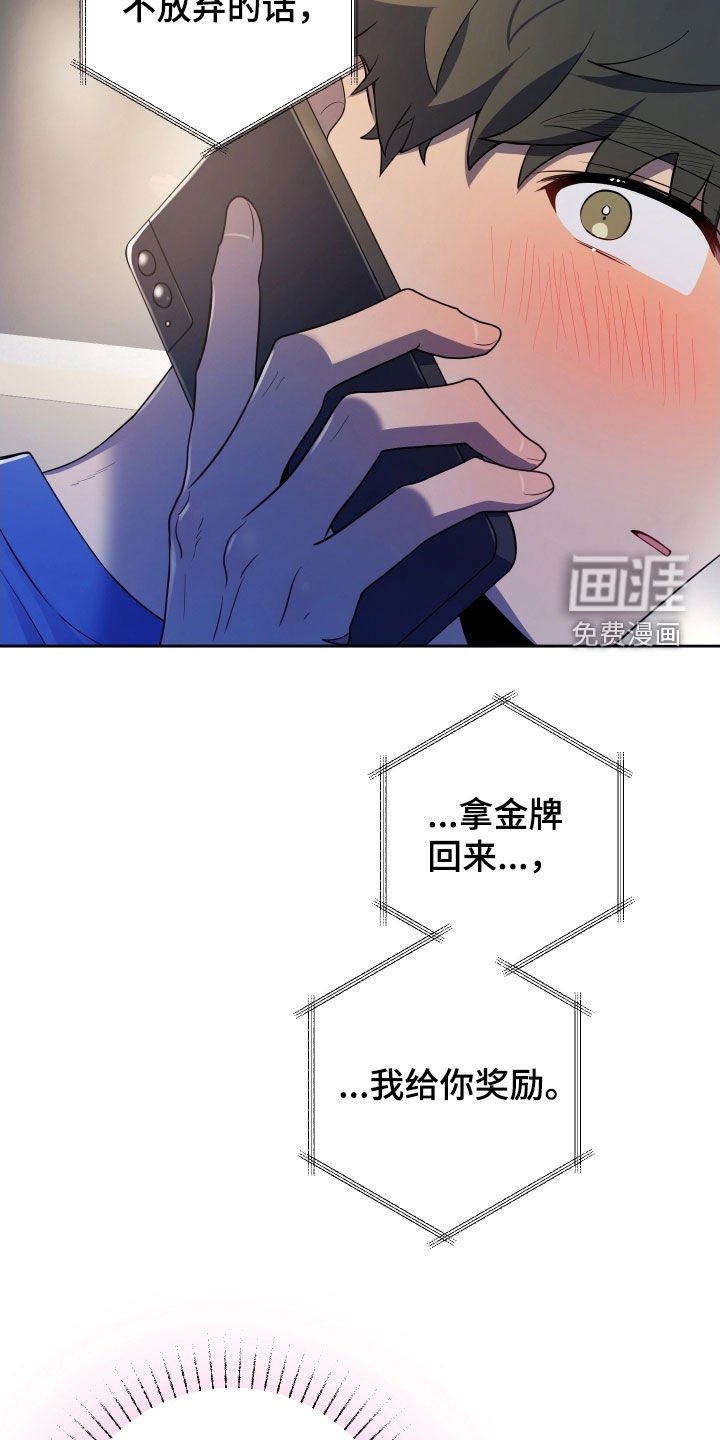 第50章：我想你了