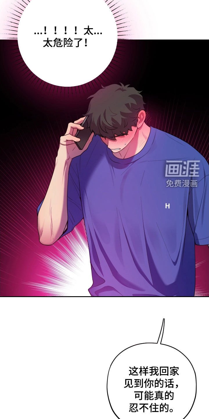 第50章：我想你了