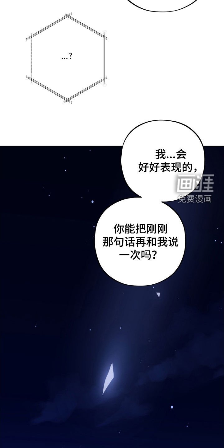 第50章：我想你了