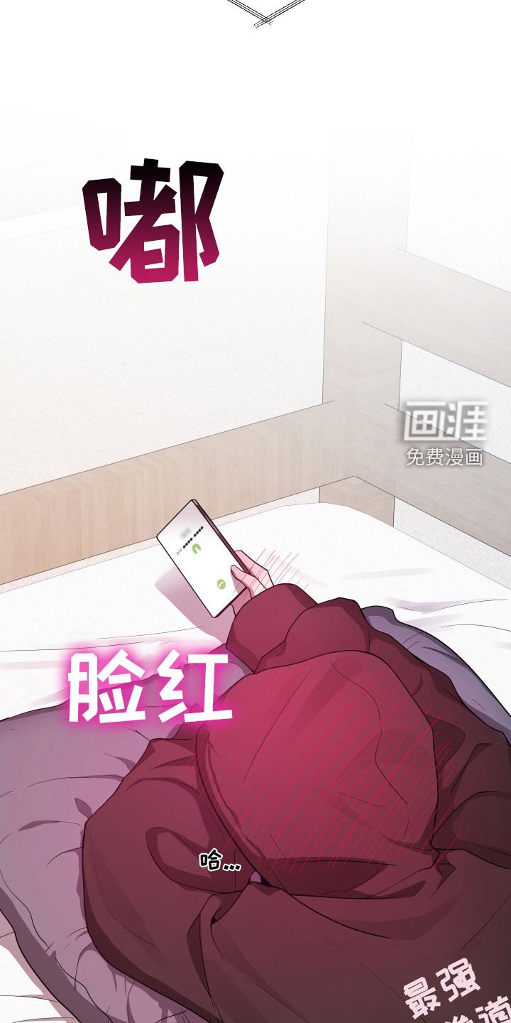 第50章：我想你了