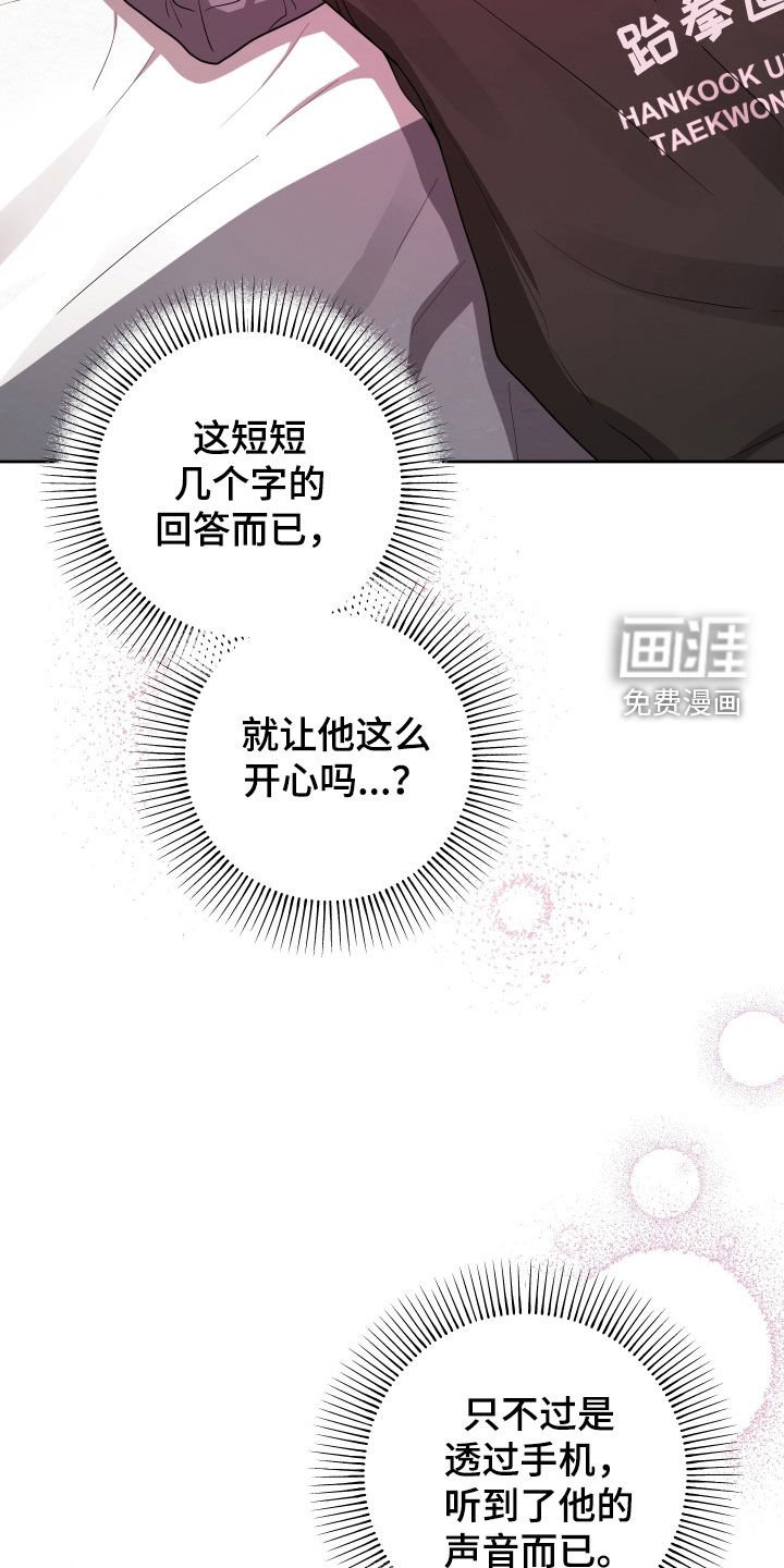 第50章：我想你了