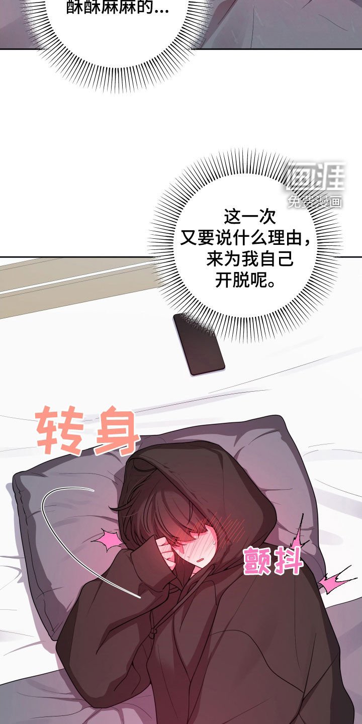 第51章：全部答应