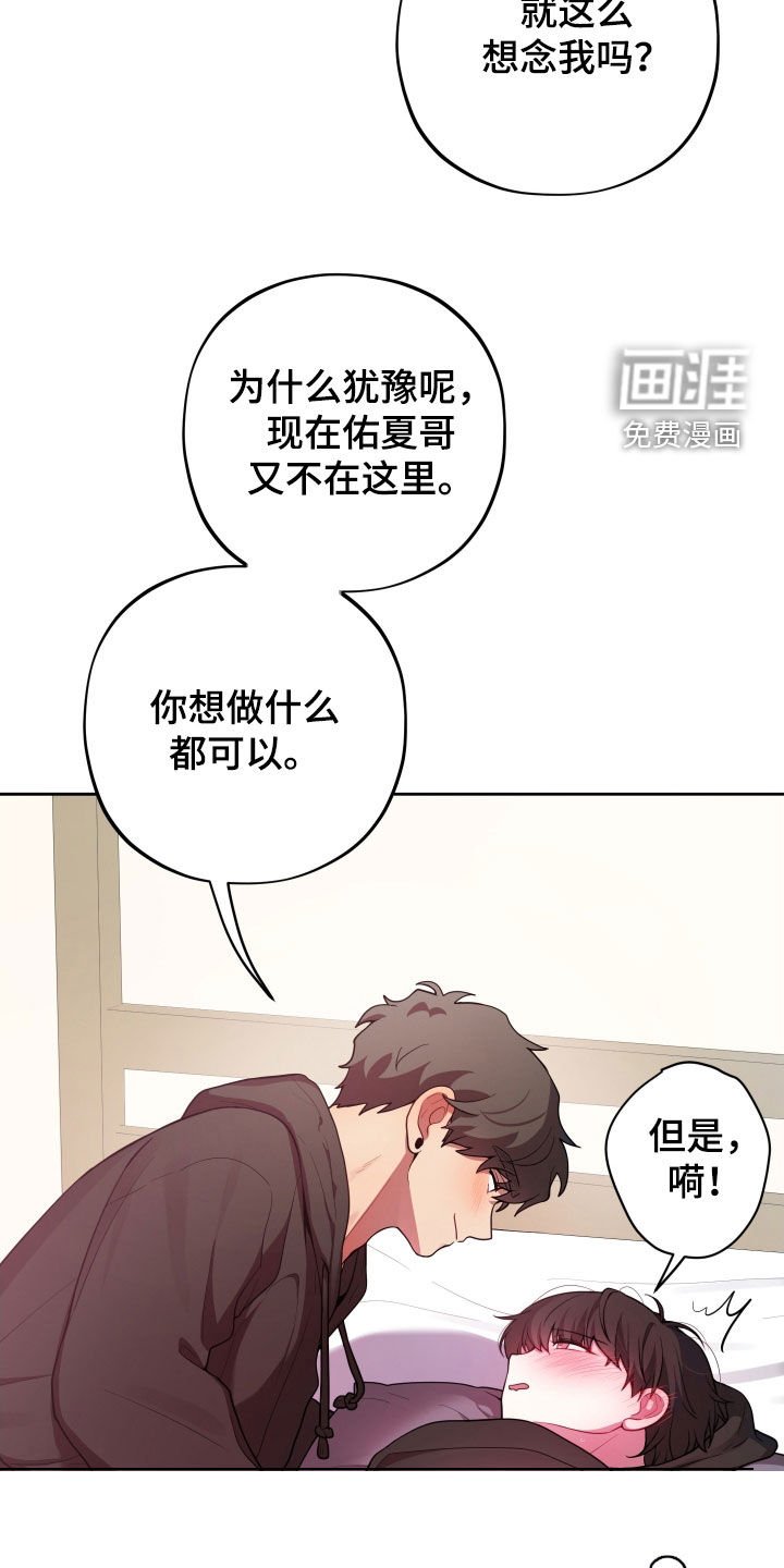 第51章：全部答应