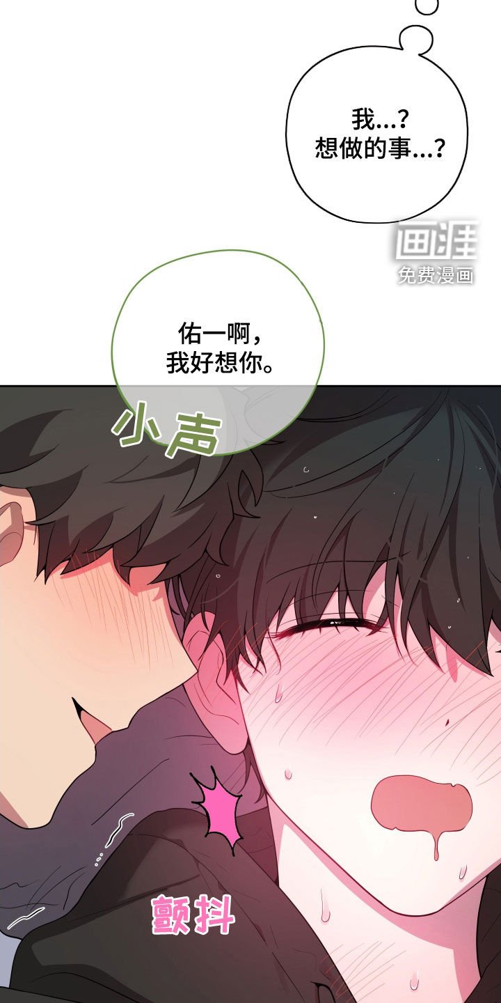 第51章：全部答应
