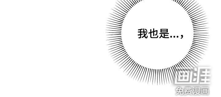第51章：全部答应