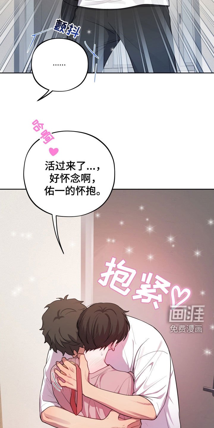 第51章：全部答应