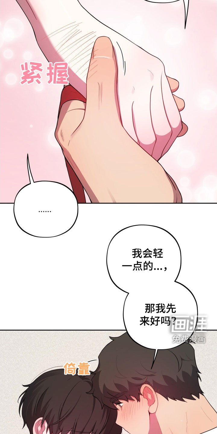 第51章：全部答应