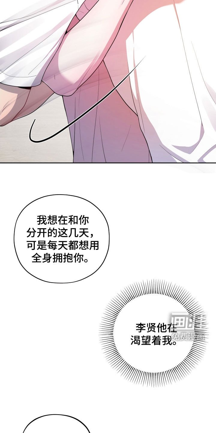 第51章：全部答应