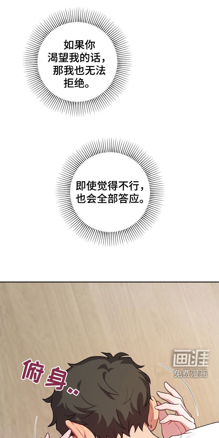第51章：全部答应