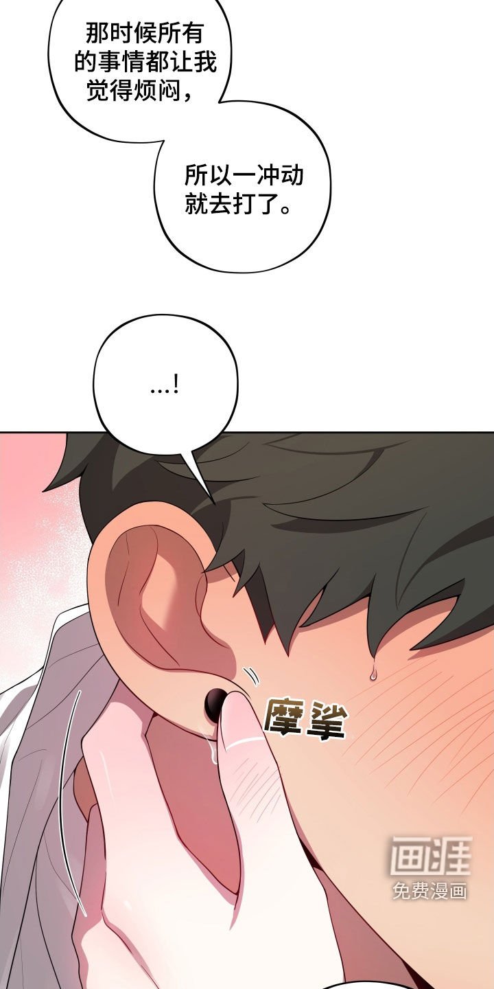 第52章：我喜欢你