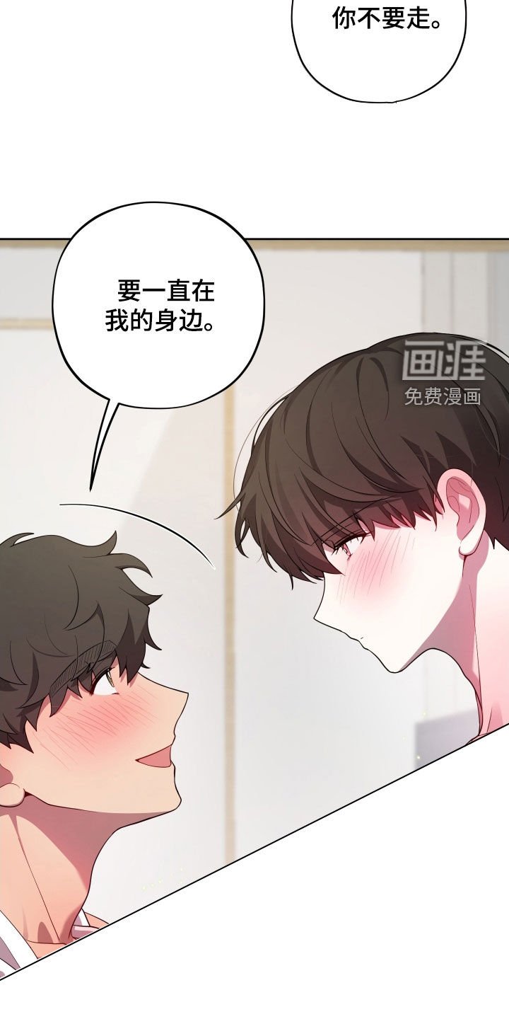 第52章：我喜欢你