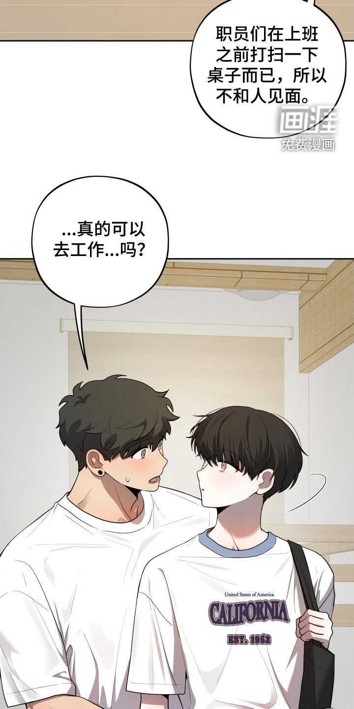 第53章：一定要杀了你（第一季完结）