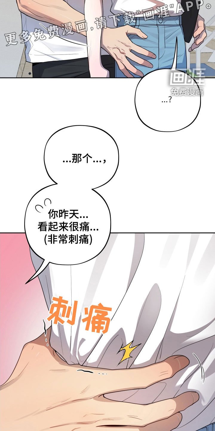 第53章：一定要杀了你（第一季完结）