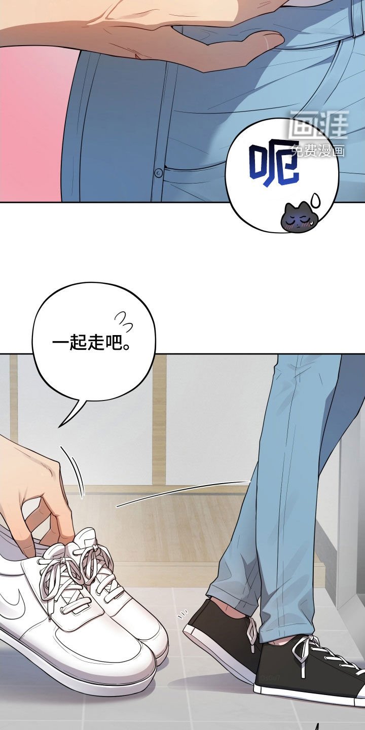 第53章：一定要杀了你（第一季完结）