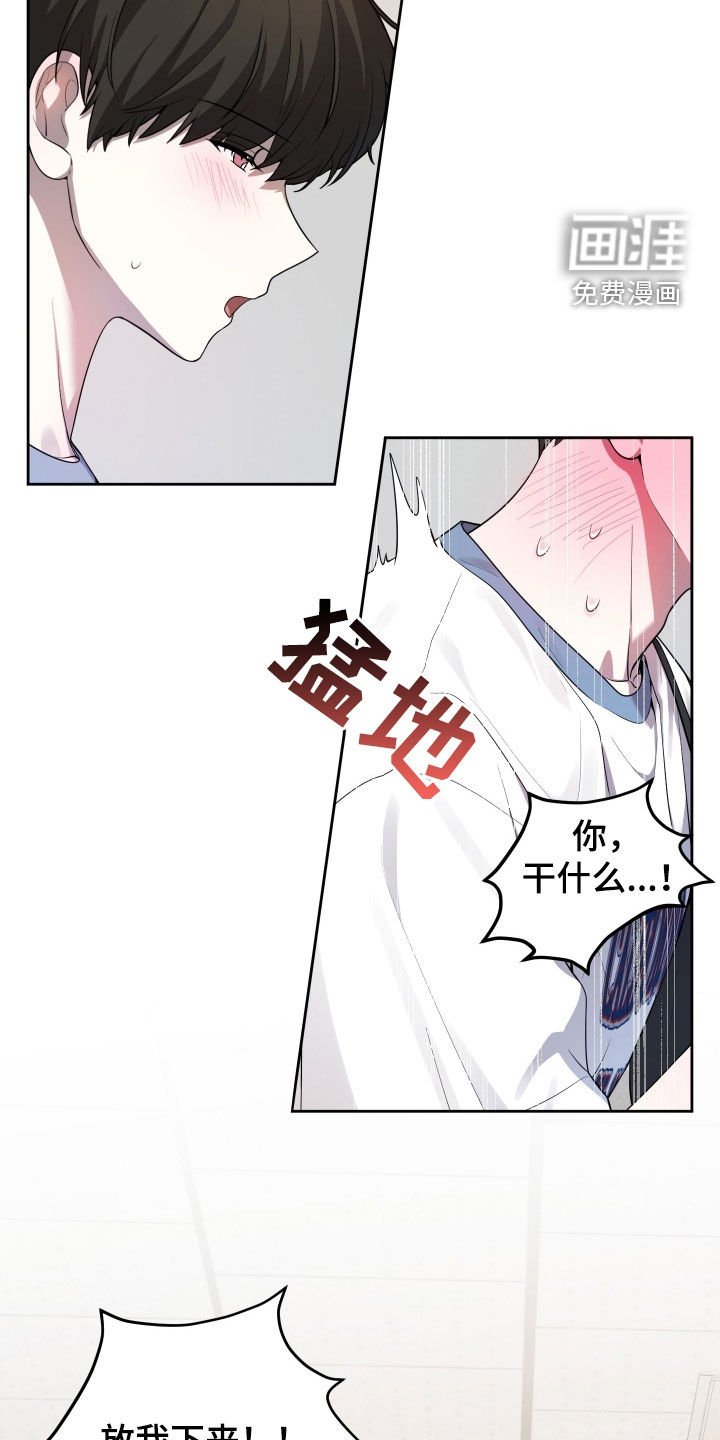 第53章：一定要杀了你（第一季完结）