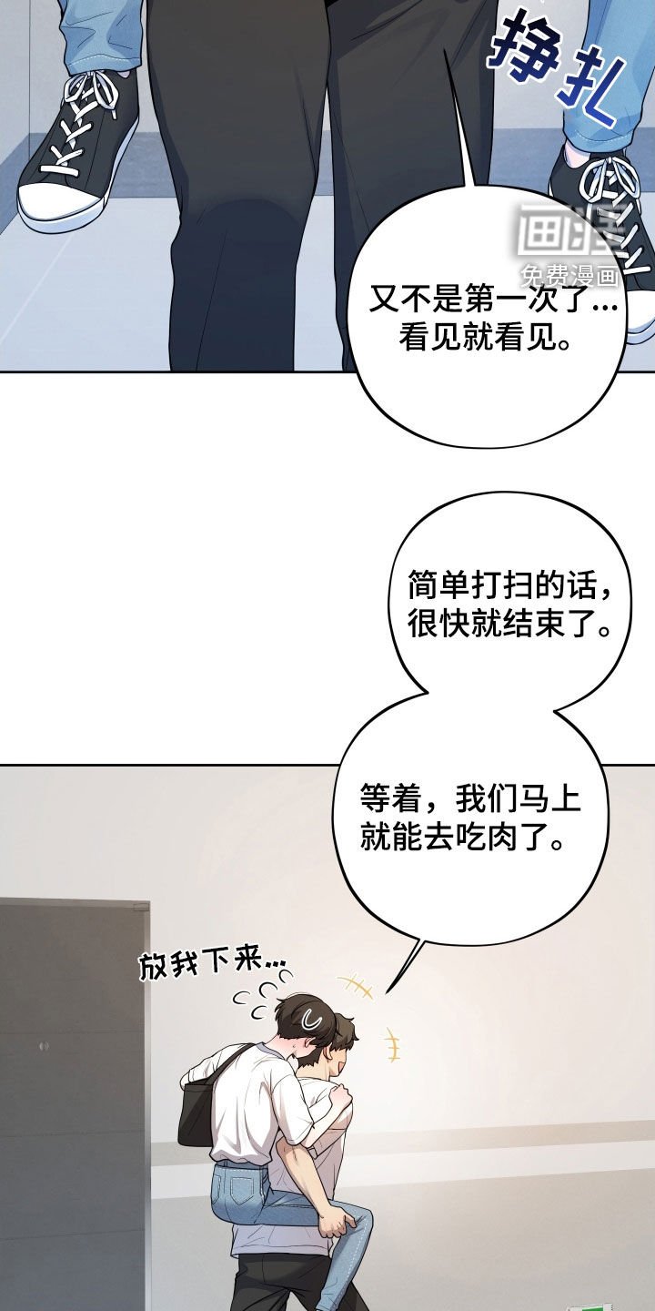 第53章：一定要杀了你（第一季完结）