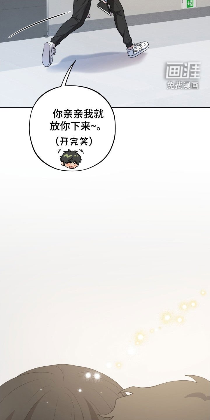 第53章：一定要杀了你（第一季完结）