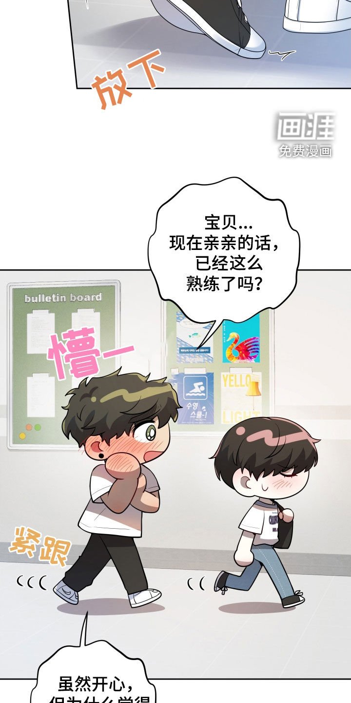 第53章：一定要杀了你（第一季完结）