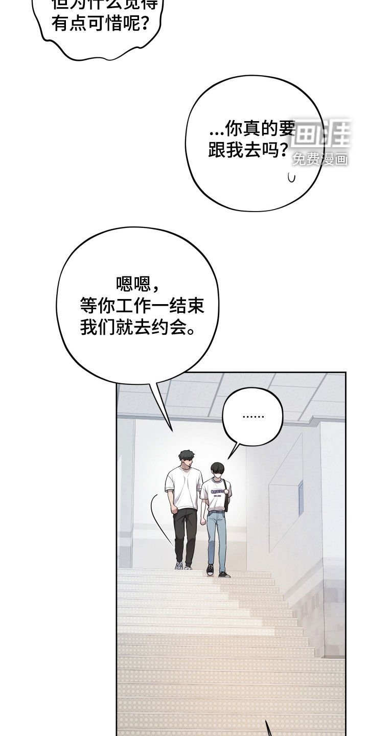 第53章：一定要杀了你（第一季完结）