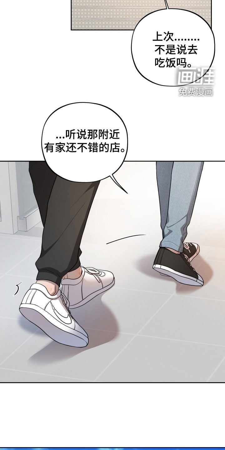 第53章：一定要杀了你（第一季完结）