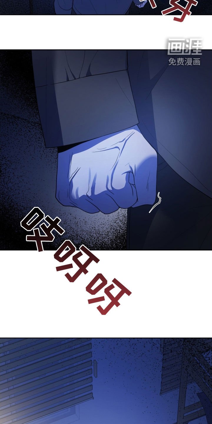 第53章：一定要杀了你（第一季完结）