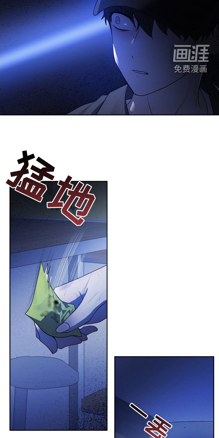 第53章：一定要杀了你（第一季完结）