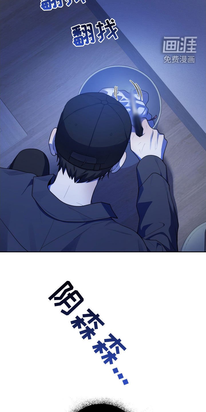第53章：一定要杀了你（第一季完结）