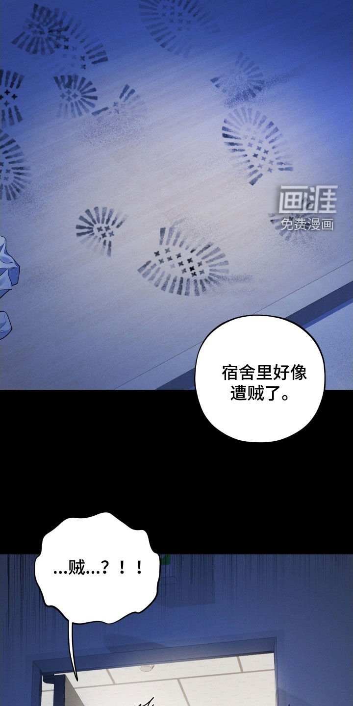 第54章：【第二季】变得很奇怪