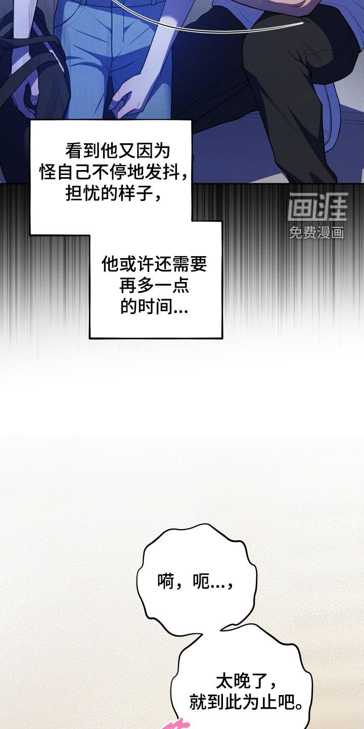 第54章：【第二季】变得很奇怪