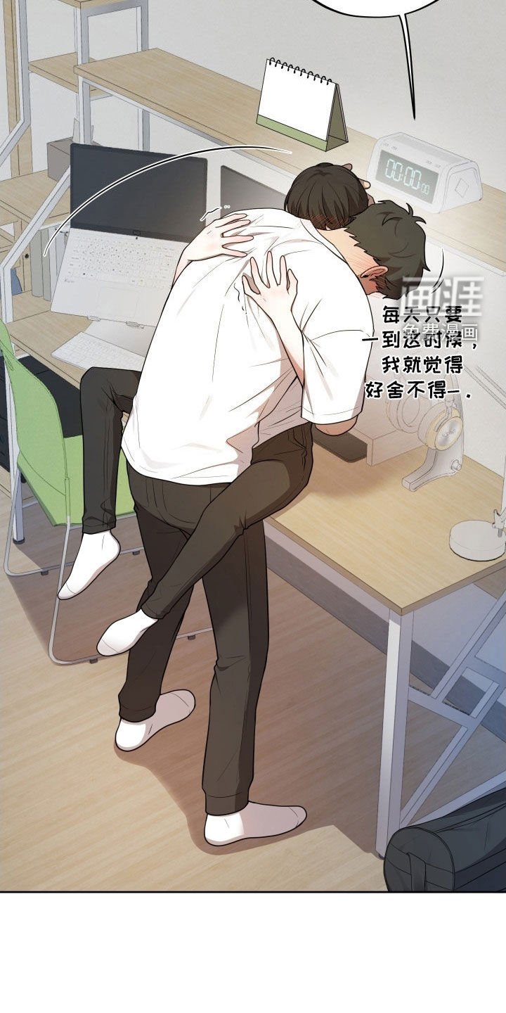 第54章：【第二季】变得很奇怪