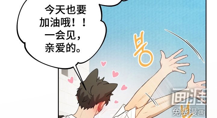 第54章：【第二季】变得很奇怪