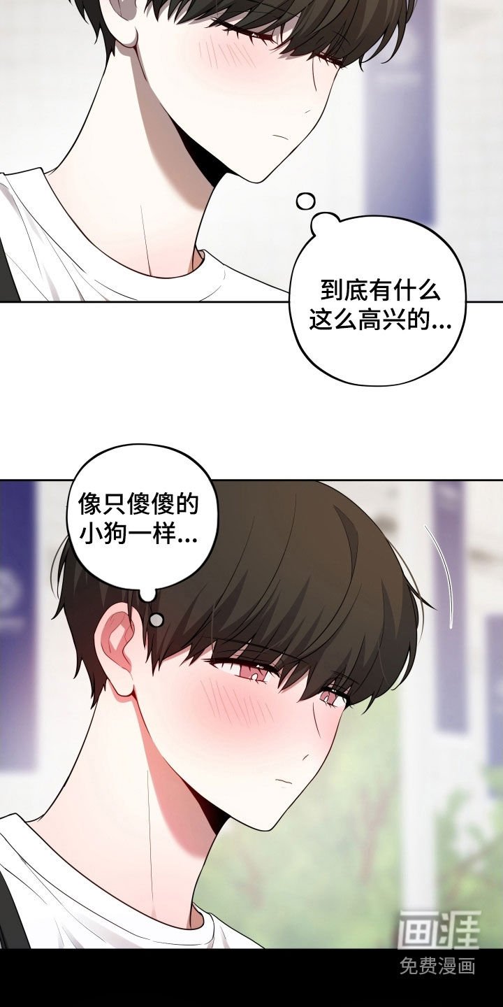 第54章：【第二季】变得很奇怪