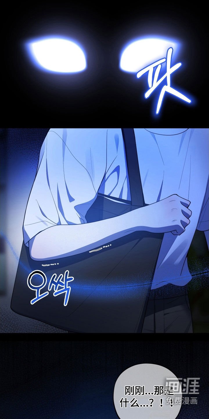 第54章：【第二季】变得很奇怪