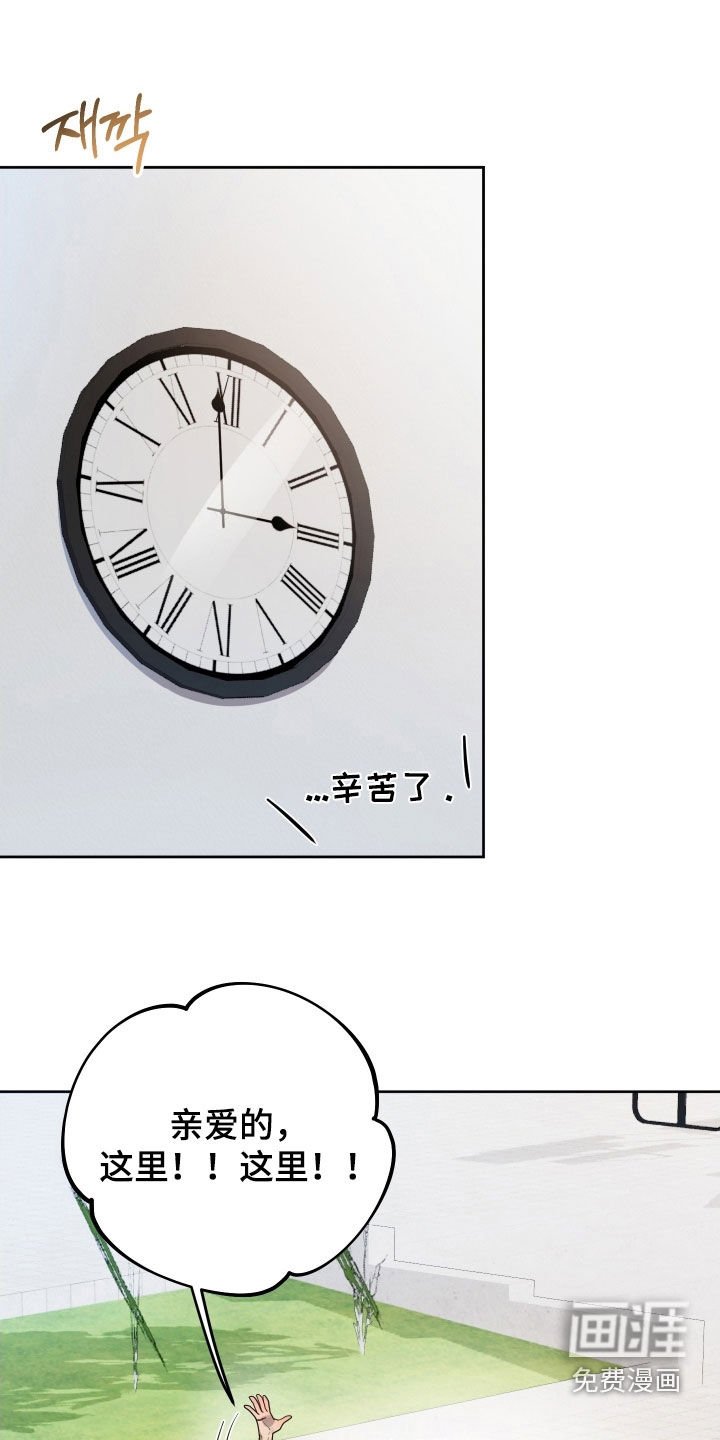第54章：【第二季】变得很奇怪